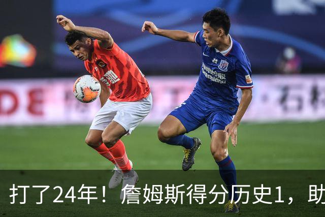 打了24年！詹姆斯得分历史1，助攻历史第4，那篮板盖帽和抢断呢？