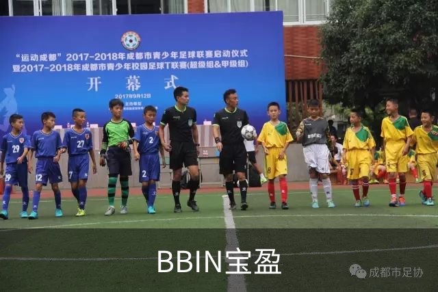 BBIN宝盈团队与体育内容